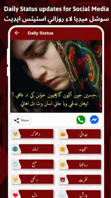 Easy Sindhi Keyboard 2022 سنڌي android App screenshot 2