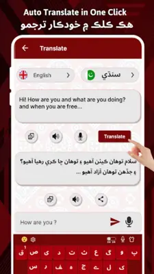 Easy Sindhi Keyboard 2022 سنڌي android App screenshot 4