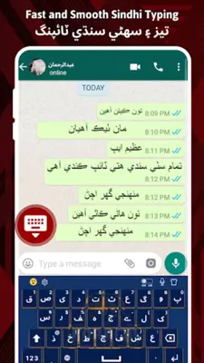 Easy Sindhi Keyboard 2022 سنڌي android App screenshot 6